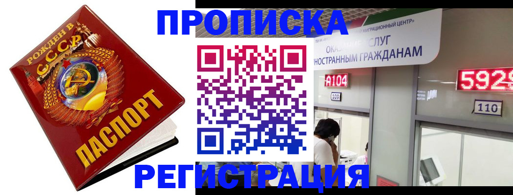 регистрация в Сарапуле