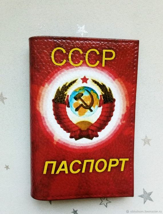 прописка в Сарапуле